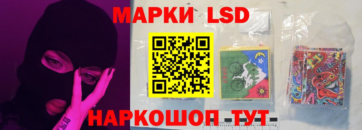 ЛСД экстази ecstasy Мончегорск
