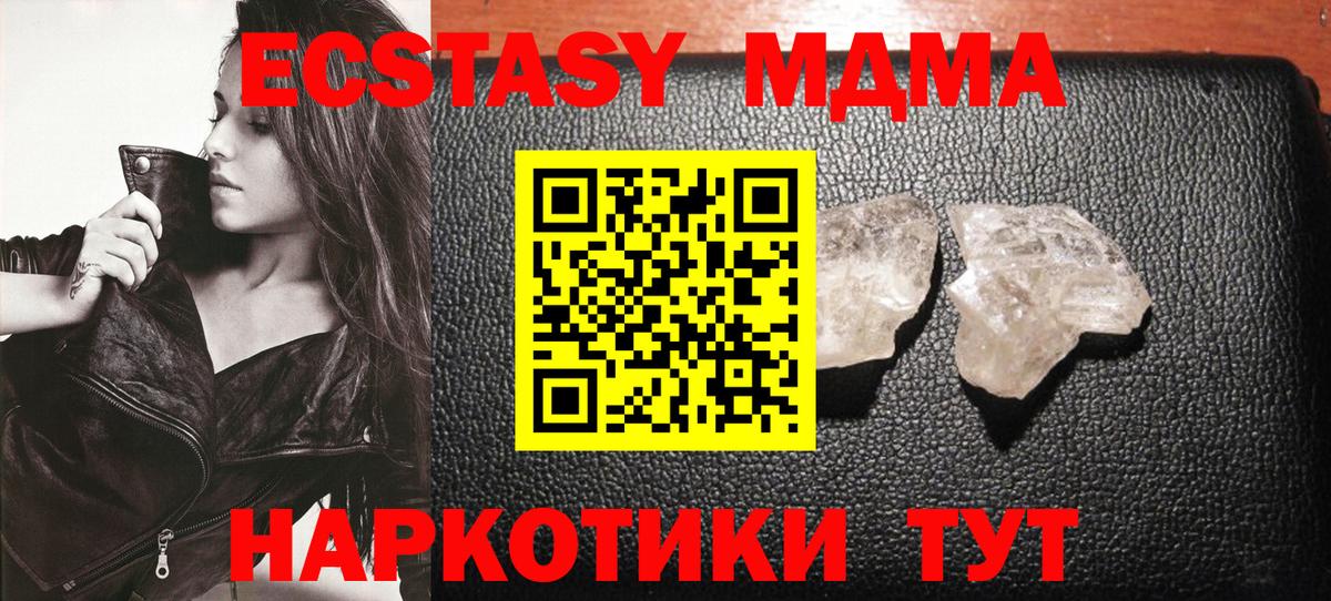 MDMA VHQ Мончегорск