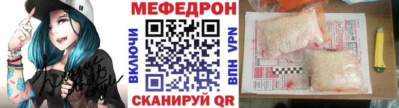 Мефедрон мяу мяу наркошоп Мончегорск
