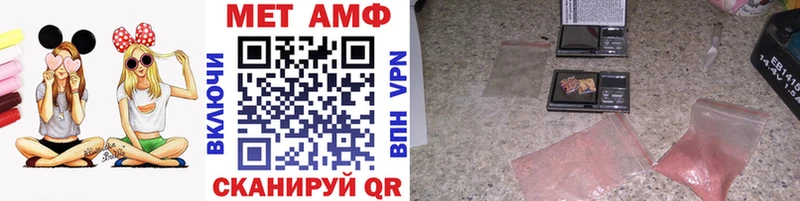 Первитин Methamphetamine Мончегорск