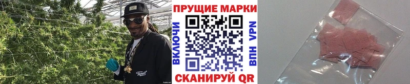 Наркотические марки 1,8мг  Мончегорск 