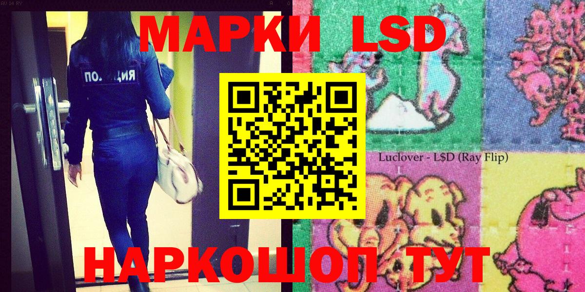 Наркотические марки 1,5мг  Вход с VPN  Марки N-bome  Мончегорск 