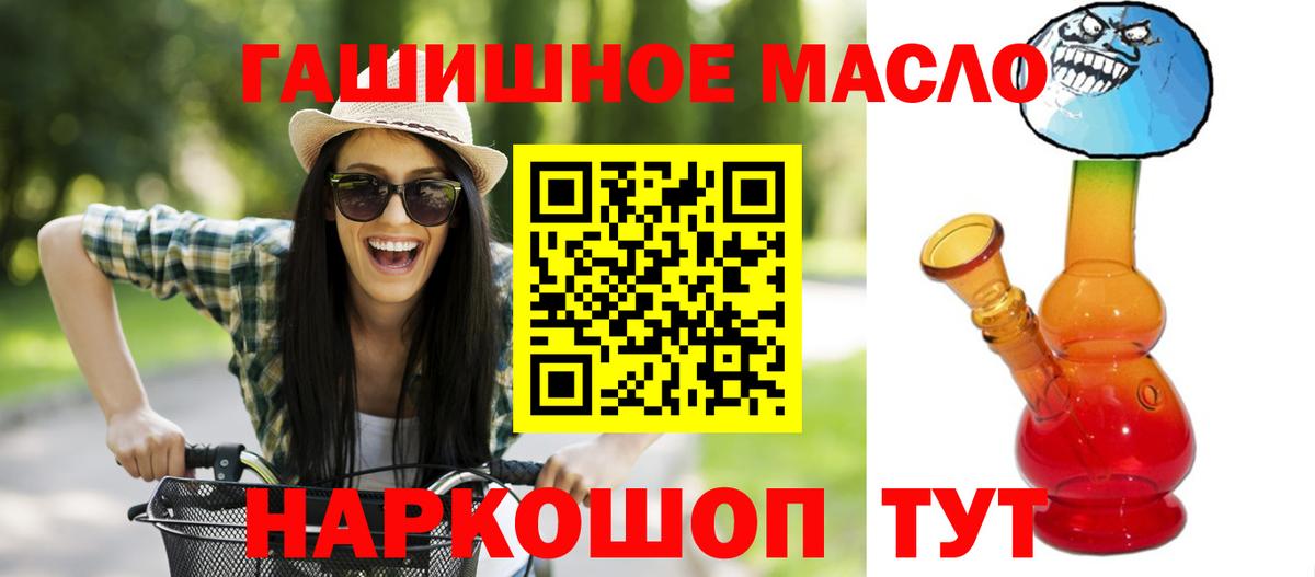 ТГК вейп  Вход с VPN  Мончегорск 