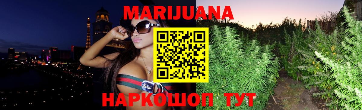 Мончегорск  Бошки Шишки сатива  Шишки марихуана сатива  МАРИХУАНА Ganja  Вход с VPN 